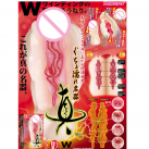 Мастурбатор вагіна tight pussy photo 5