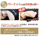 Мастурбатор вагіна tight pussy photo 6