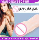 Мастурбатор вагіна photo 2