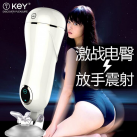 Мужской мастурбатор KEY Hands Free с вибрацией photo 3