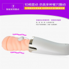 Мастурбатор мужской. Электрический. 10 режимов. photo 1