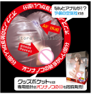 Мастурбатор вагина и анус, надувная кукла с грудью photo 6