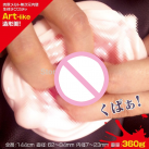 Мужской мастурбатор Аниме photo 5