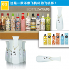 Мастурбатор вагина с вибрацией в виде бутылок YSM, 7 вариантов photo 3