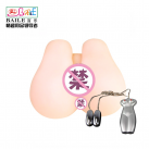 Мастурбатор мужской с вибрацией photo 3