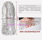 Мастурбатор вагина для продления эрекции тренер 4  photo 4