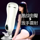 Мастурбатор вагина со звуками и всасыванием KEY  photo 1