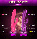 Вибратор со стимуляцией клитора и точки G FOX, 7 скоростей photo 1