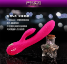 Вибратор со стимуляцией клитора и точки G FOX, 7 скоростей photo 3