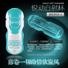 Мастурбатор вагина девственницы photo 1