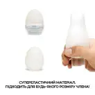 Мастурбатор-яйцо Tenga Egg Wavy II с двойным волнистым рельефом photo 4