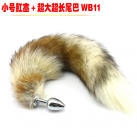 Анальная пробка. С лисим хвостом. Нержавеющая сталь. photo 3