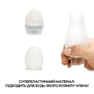 Мастурбатор-яйцо Tenga Egg Sphere с многоуровневым рельефом photo 4