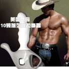 Анальный вибратор. 10 режимов.  photo 3