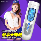 Чоловічий мастурбатор з USB photo 2