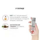 Натуральна масажна олія System JO Aromatix — Massage Oil — Strawberry 120 мл photo 4