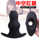 Полая анальная пробка из силикона photo 3