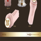 Мастурбатор с вибрацией YSM  photo 1