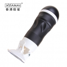Электрический муж. маструбатор XUANAI  photo 3