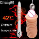 Нагрівальний стрижень із USB для секс-іграшок photo 2