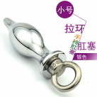 Анальная пробка. С кольцом. Нержавеющая сталь. photo 2