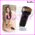 Чоловічий. мастурбатор photo 2