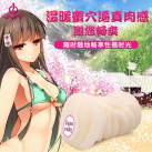 Реалістичний чол. мастурбатор photo 2