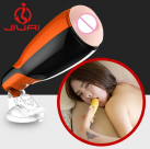 Электрический муж. маструбатор с USB зарядкой ( 20 режимов) photo 1