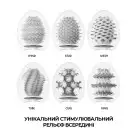Набор мастурбаторов-яиц Tenga Egg Wonder Pack (6 яиц) photo 3