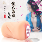 Реалистичный масутрбатор LongLove  photo 2