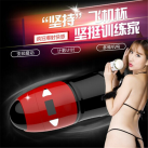 Мужской мастурбатор MizzZee Kingkong с таймером photo 3