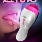 Интерактивный мужской мастурбатор с 12 частотами и 5 скоростями photo 1