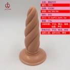 Анальная пробка JIUAI Extra Large с присоской photo 1