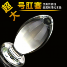 Анальная пробка стеклянная 13*6.7 СМ  photo 2