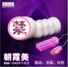 Реалистичный мастурбатор для муж. photo 2