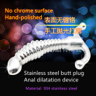 Массажер простаты. Нержавеющая сталь. photo 2