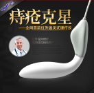 Массажер простаты. С подогревом. photo 5