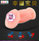 Реалистичный муж. мастурбатор photo 2