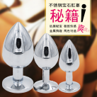 Анальная пробка из нержавеющей стали photo 1