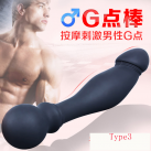 Черный силиконовый массажер простаты, водонепроницаемый photo 2