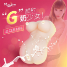 Реалистичный мастурбатор Mizzzee  photo 2