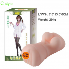 Мужской мастурбатор реалистичный photo 2