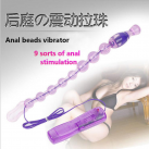 Анальные шарики Jelly с вибрацией photo 1