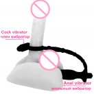 Мужской массажер простаты с эрекционным кольцом photo 2