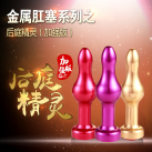 Анальная пробка из нержавеющей стали "Эльф" со стразом  photo 5