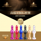 Анальная пробка из нержавеющей стали "Эльф" со стразом  photo 3