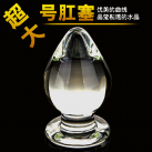 Стеклянная анальная пробка 11,5х6,7 см photo 4