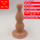 Анальная пробка. Силикон. photo 2