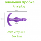 Анальний корок photo 1