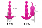 Силиконовый анальный стимулятор с шариками photo 1